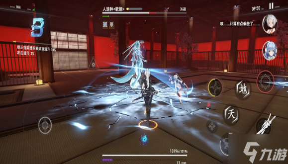 深空之眼关卡8-10通关攻略 详细打法分享