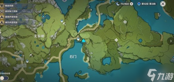 《原神》碧水源宝箱位置 碧水源宝箱攻略