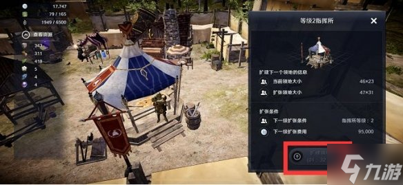 《黑色沙漠手游》领地空间不够 领地空间不够怎么办