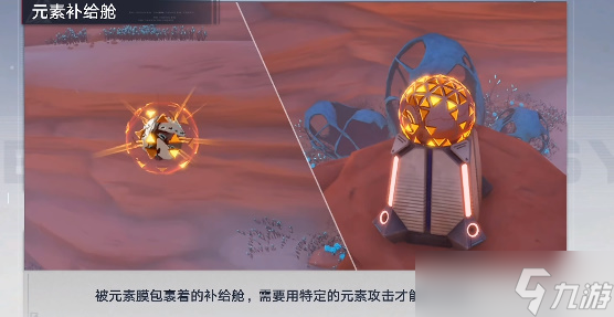 幻塔维拉探索点