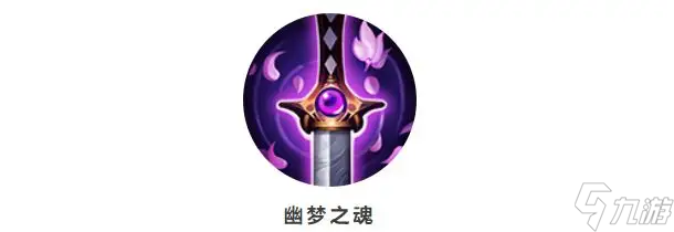 《英雄聯(lián)盟》手游3.1b版本有哪些裝備調(diào)整了