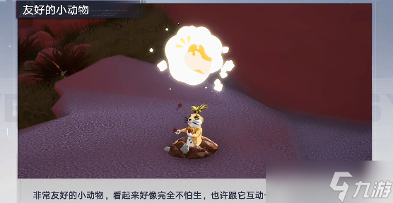 幻塔维拉探索点