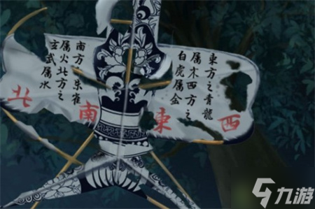 长生祭第二章通关图文攻略