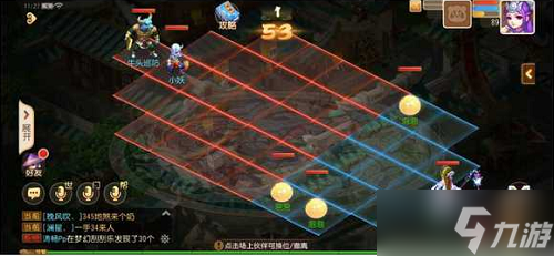 《梦幻西游手游》假日保卫战牛头寻访通关攻略