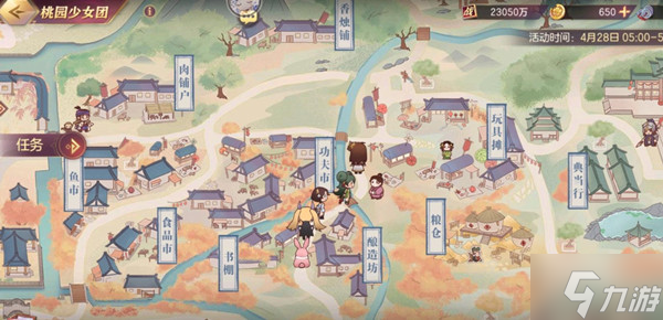三国志幻想大陆春游的桃子在哪里？6个桃夭夭具体位置图示