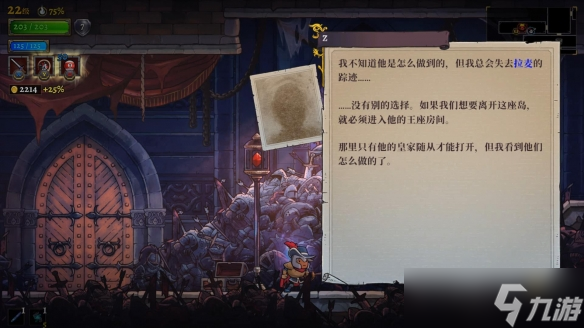 《盗贼遗产2》好玩吗？画面及系统试玩心得
