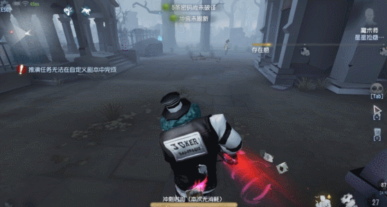 第五人格小丑怎么玩 第五人格小丑玩法技巧分享