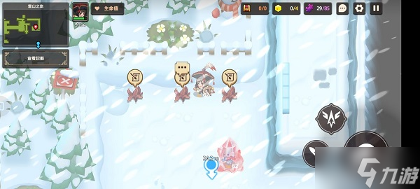 《坎公骑冠剑》雪山见闻录需要记录的植物位置大全