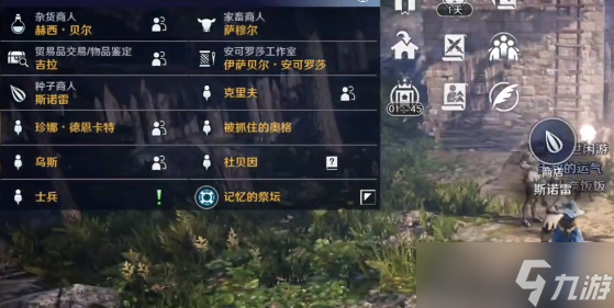 黑色沙漠手游零零散散 回收作战指令攻略