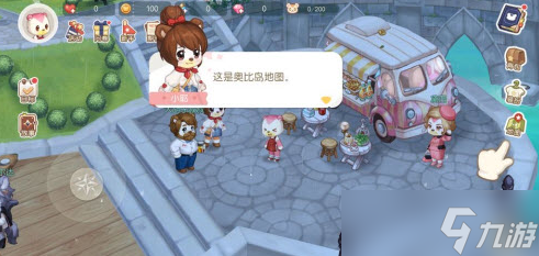 《<a id='link_pop' class='keyword-tag' href='https://www.9game.cn/abdmxgd/'>奥比岛梦想国度</a>》薄暮解锁攻略