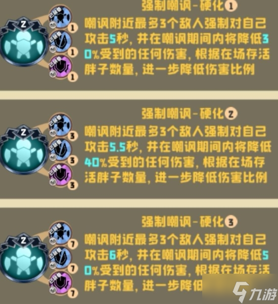 喪尸小鎮(zhèn)游戲最強(qiáng)陣容攻略