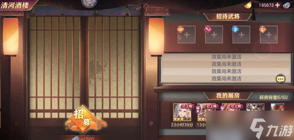 三国志幻想大陆桃园少女团攻略大全（桃园少女团活动图文攻略汇总）