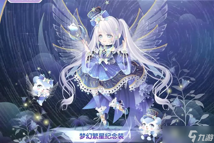 《<a id='link_pop' class='keyword-tag' href='https://www.9game.cn/abdmxgd/'>奥比岛梦想国度</a>》友谊云梯任务完成攻略