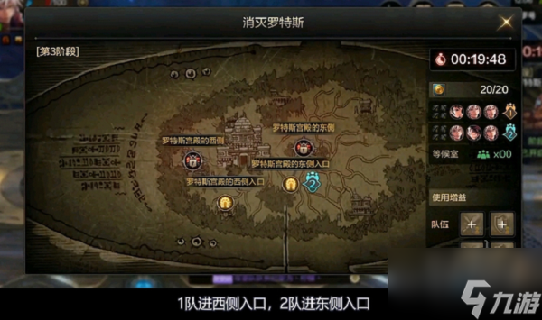 DNF手游罗斯特团本怎么打 通关路线技巧分享