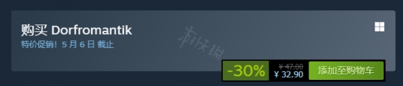 《筑夢頌》Steam多少錢？Steam價格介紹