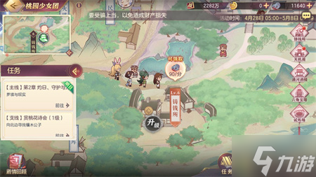 三国志幻想大陆铸钱所作用及玩法介绍