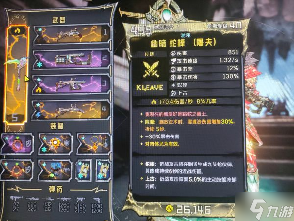 《小缇娜的奇幻之地》宠物流强力加点推荐