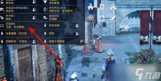 黑色沙漠手游华丽的城市卡尔佩恩图鉴