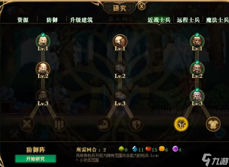 DNF精灵战歌30关怎么打？精灵战歌30关详细通关攻略大全