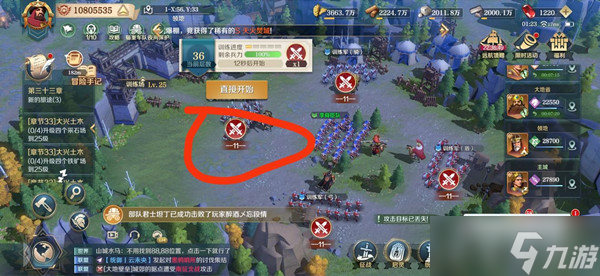 文明与征服天工开物活动攻略：五一活动天工开物线索位置大全