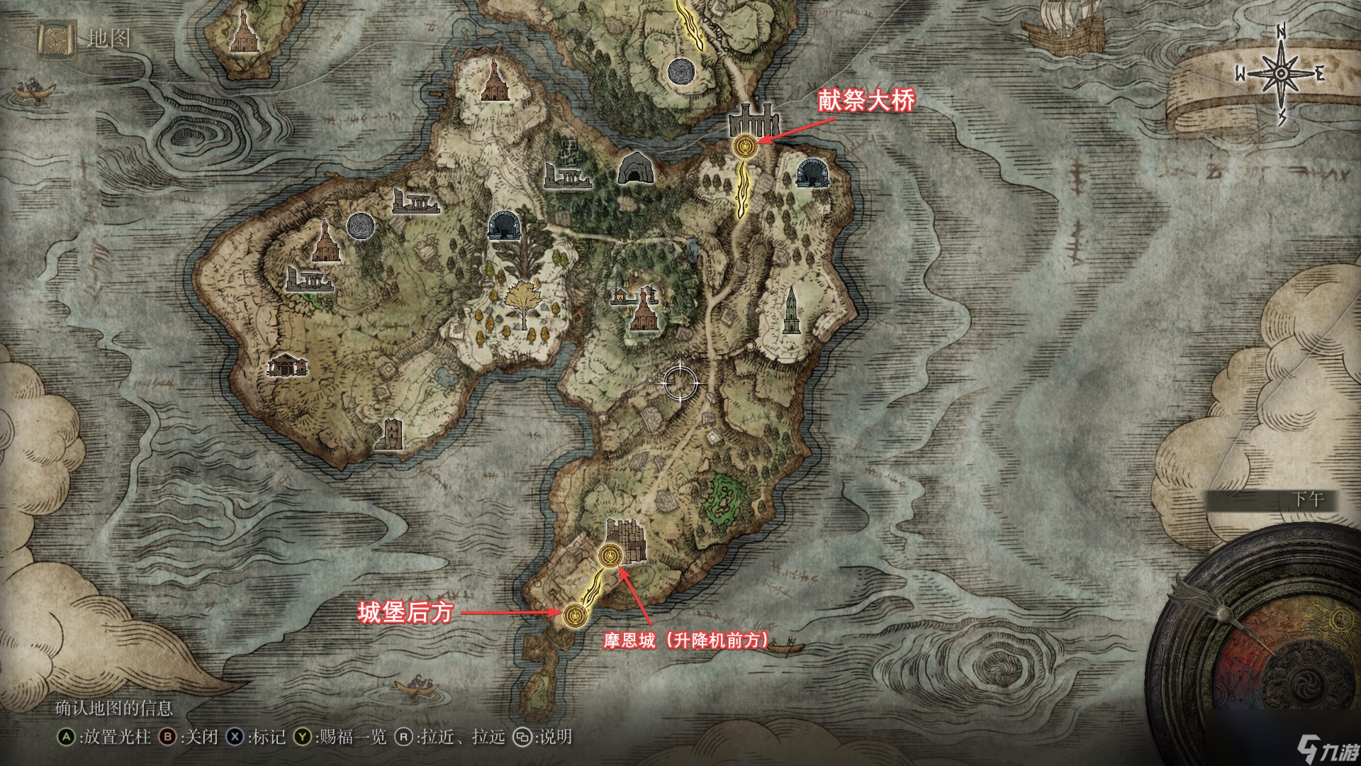 艾尔登法环癫火之王结局怎么做