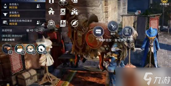 黑色沙漠手游祝福之地攻略