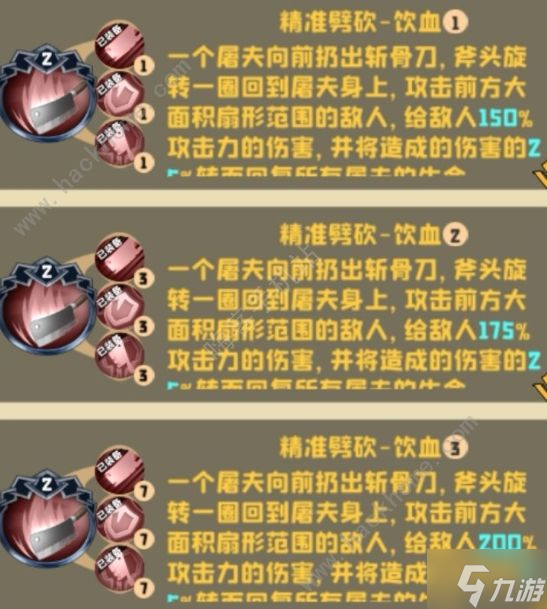 喪尸小鎮(zhèn)游戲陣容攻略 最強(qiáng)陣容搭配推薦