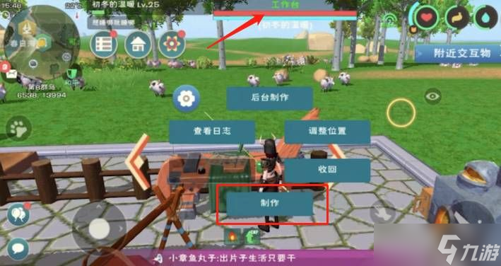 创造与魔法优质耕地种什么？