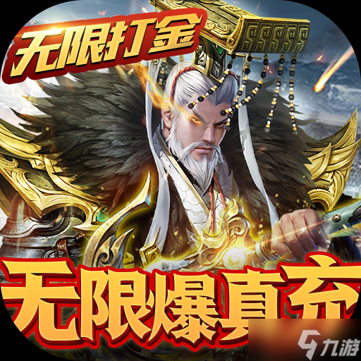 好玩氪金少的三国游戏-不氪金的三国游戏推荐