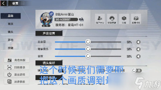 幻塔流沙巢穴在哪  流沙巢穴入口位置与进入方法介绍