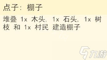 《Stacklands》怎么增加卡牌上限 增加卡牌上限方法