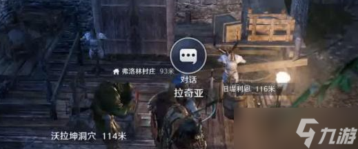 黑色沙漠手游消失的浣熊怎么做（消失的浣熊任务完成攻略）