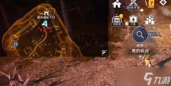 黑色沙漠手游最后的推理任务攻略