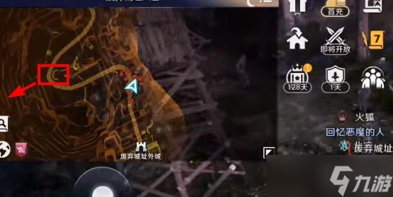 黑色沙漠手游最后的推理任务攻略
