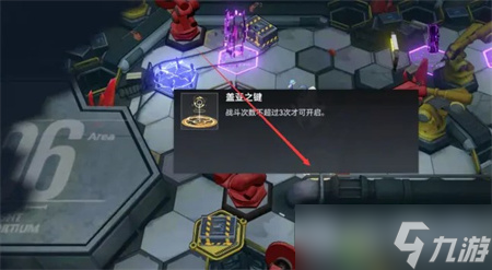 《深空之眼》因果观测第五关盖亚之键开启攻略 斯皮尔特总控室盖亚之键怎么开启？