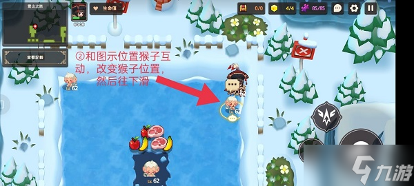《坎公骑冠剑》雪山见闻录动物信息记录位置大全