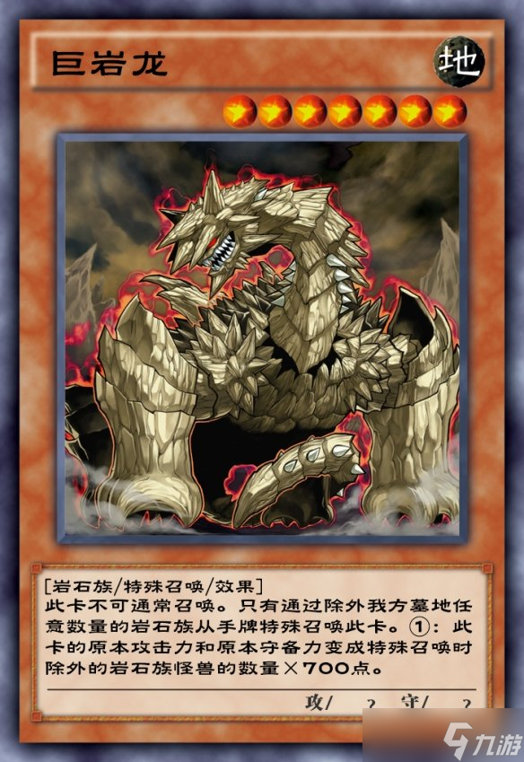 《游戲王決斗鏈接》DD城堡獎(jiǎng)勵(lì)介紹 DD城堡活動(dòng)有什么獎(jiǎng)勵(lì)？