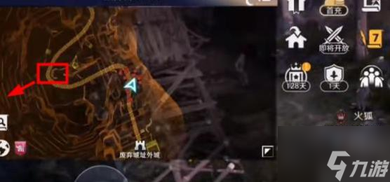 黑色沙漠手游最后的推理任务攻略