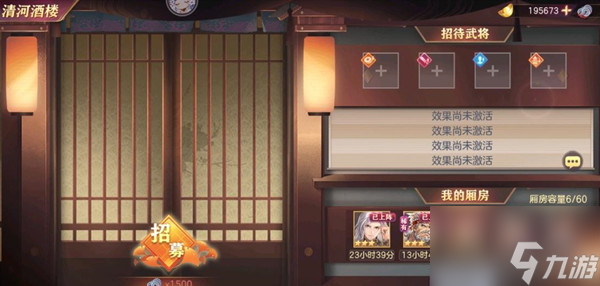 三国志幻想大陆桃园少女团攻略大全：桃园少女团活动攻略分享