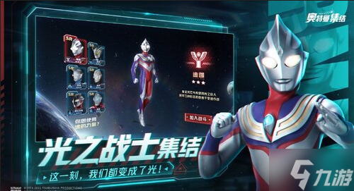 奥特曼集结火花人偶是什么 奥特曼集结火花人偶介绍分享