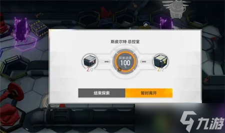 《深空之眼》因果观测第五关盖亚之键开启攻略 斯皮尔特总控室盖亚之键怎么开启？