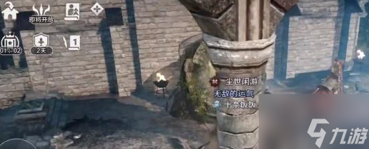 《黑色沙漠手游》燃烧中的狂信徒文件位置