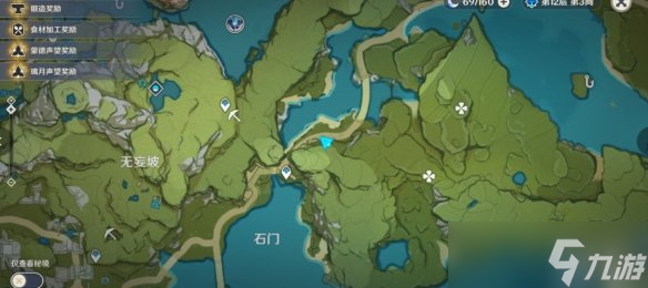 《原神》碧水源宝箱位置 碧水源宝箱攻略