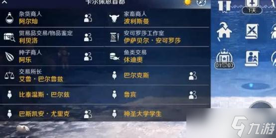 黑色沙漠手游祝福之地攻略