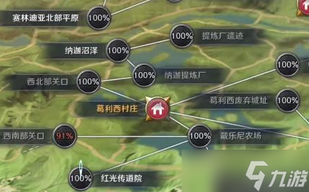 《黑色沙漠手游》柯扎卡任务攻略