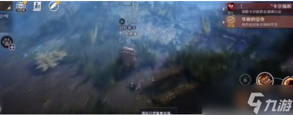 《黑色沙漠手游》华丽的空壳任务怎么完成 华丽的空壳任务完成方法介绍