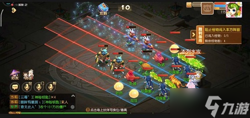 《梦幻西游手游》假日保卫战幽冥鬼将通关攻略
