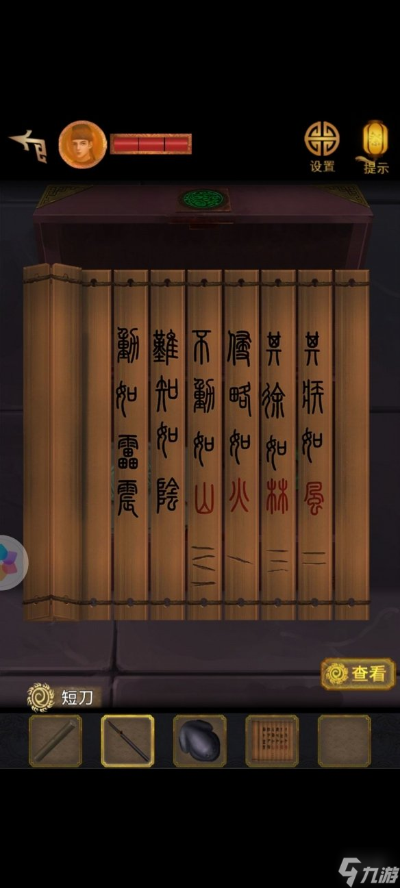 《長生祭》第一章怎么玩 長生祭新手攻略