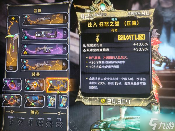 《小缇娜的奇幻之地》宠物流强力加点推荐
