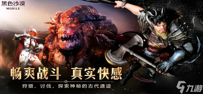 黑色沙漠手游怎么組隊(duì)